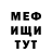 Альфа ПВП мука NikiLayz