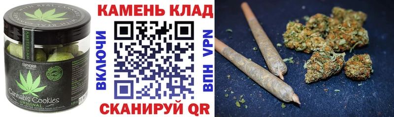 Canna-Cookies марихуана Тихвин
