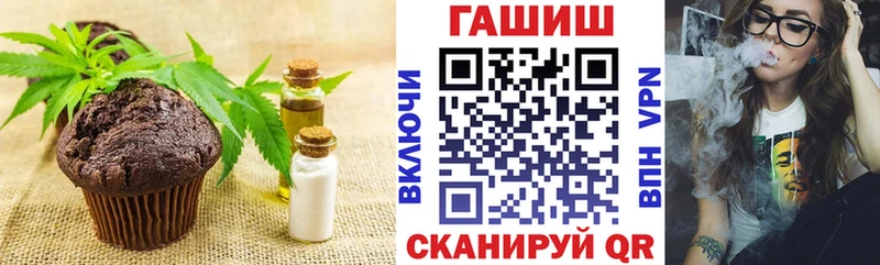 Купить закладки  Тихвин  Cannafood марихуана 
