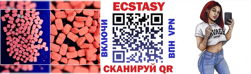Купить Тихвин Экстази таблы
