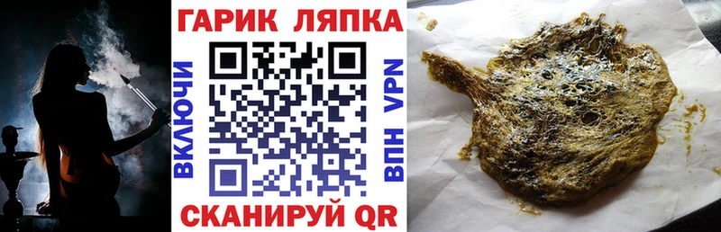 Гашиш Изолятор  Купить закладки  Тихвин 