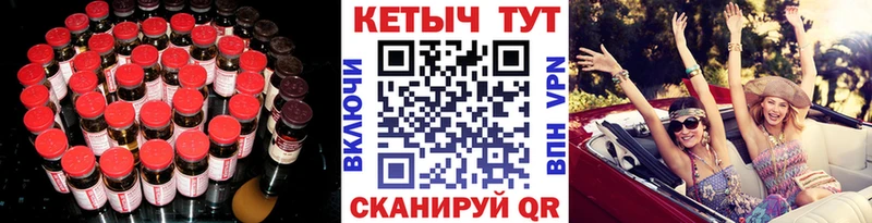 КЕТАМИН ketamine  Купить  Тихвин 
