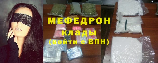 хмурый Инсар