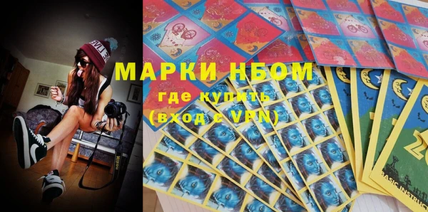 кокаин Иннополис