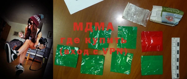кокаин Иннополис
