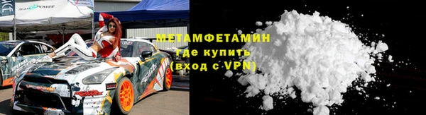 хмурый Инсар