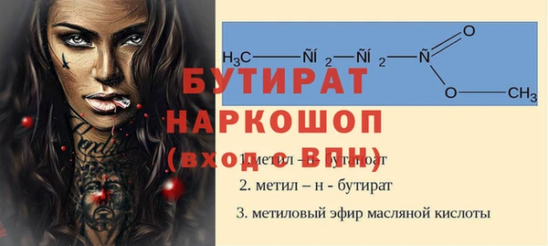 мдма Инта