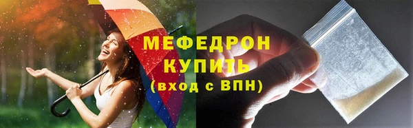 кокаин Иннополис