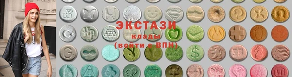 хмурый Инсар