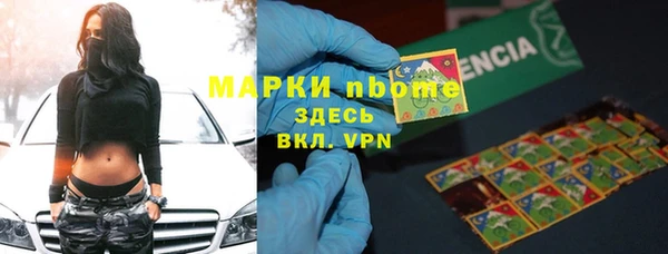 мдма Инта