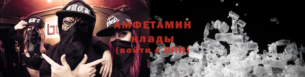 хмурый Инсар