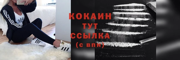 кокаин Иннополис