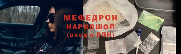 хмурый Инсар