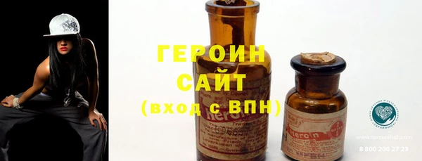 хмурый Инсар