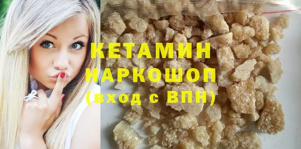 хмурый Инсар