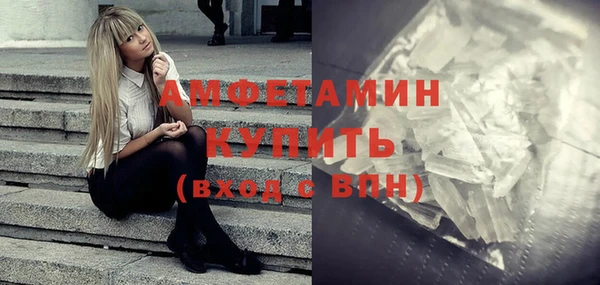 мдма Инта