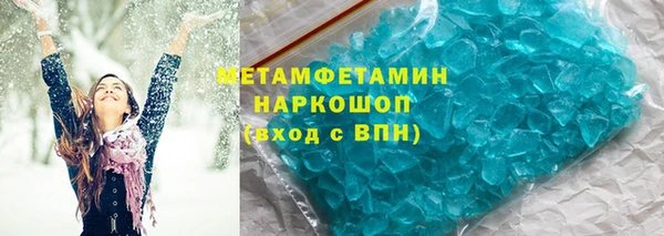 мдма Инта