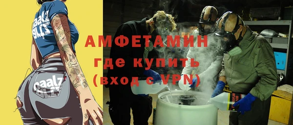 мдма Инта