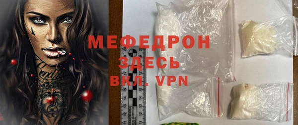 хмурый Инсар