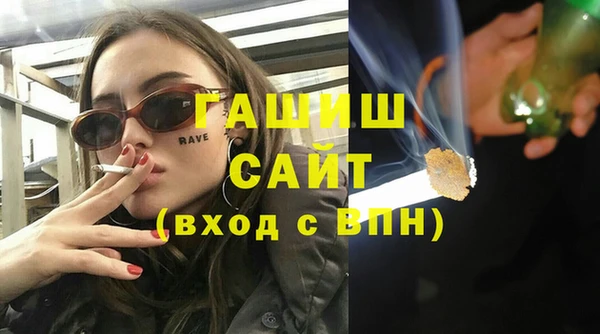 хмурый Инсар
