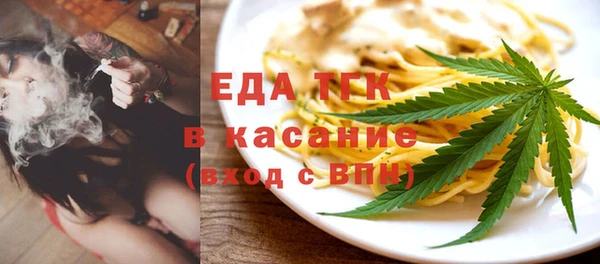 кокаин Иннополис