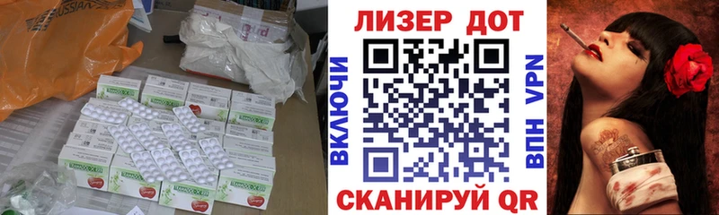 Купить где Тихвин LSD-25 экстази ecstasy