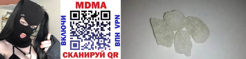 MDMA VHQ  Купить  Тихвин 