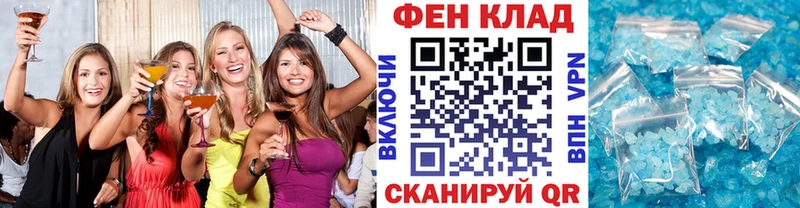 Первитин пудра  Купить закладки  Тихвин 