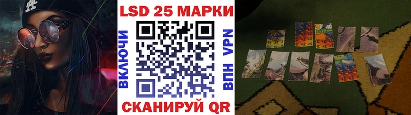 Наркотические марки 1500мкг  Купить закладки  Тихвин 