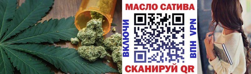 ТГК гашишное масло  Купить закладки  Тихвин 